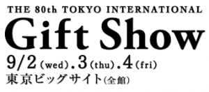 giftshow_logo