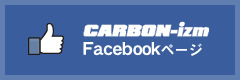 CARBON-izm Facebookページ